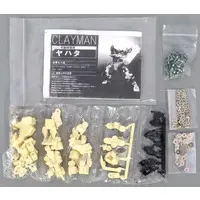 Plastic Model Kit - Garage Kit - claymanlabo