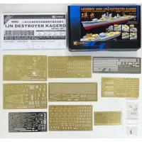 1/350 Scale Model Kit - Detail-Up Parts