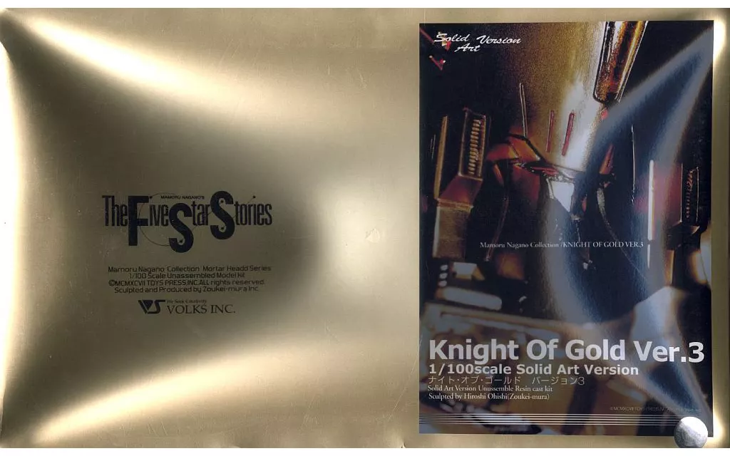 1/100 Scale Model Kit - The Five Star Stories