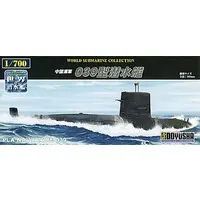1/700 Scale Model Kit - World Submarine Collections