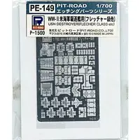 1/700 Scale Model Kit - Etching parts