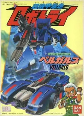 1/60 Scale Model Kit - Robo-try