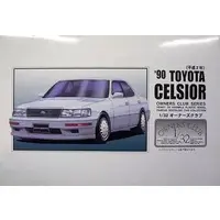1/32 Scale Model Kit - OWNERS CLUB Series