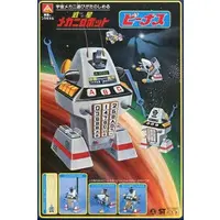 Plastic Model Kit - Spacecraft