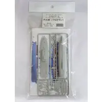1/144 Scale Model Kit - Warship plastic model kit