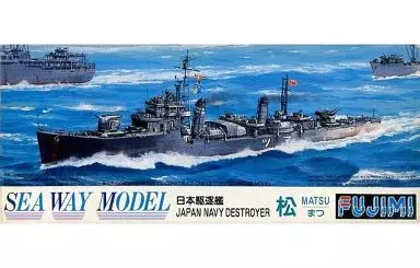 1/700 Scale Model Kit - Seaway Model Series