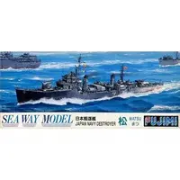 1/700 Scale Model Kit - Seaway Model Series
