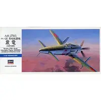 1/72 Scale Model Kit - Fighter aircraft model kits / J7W Shinden & Boeing B-29 Superfortress