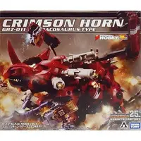 1/72 Scale Model Kit - ZOIDS / Red Horn