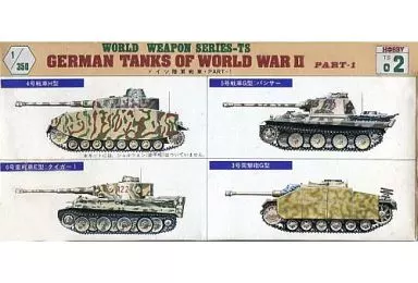 1/350 Scale Model Kit - Assault gun / Sturmgeschütz III