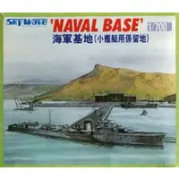 1/700 Scale Model Kit - Torpedo Boat