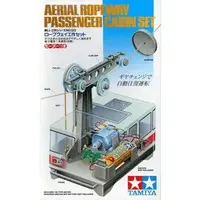 Paper kit - Plastic Model Supplies - Tanoshii Kousaku series