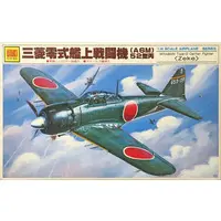 1/48 Scale Model Kit - Aircraft