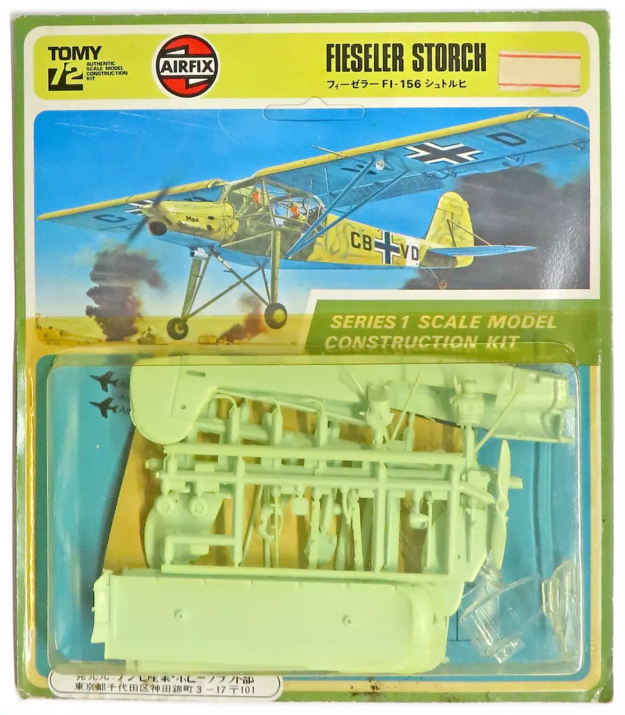 1/72 Scale Model Kit - Aircraft