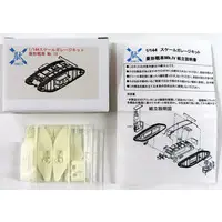 1/144 Scale Model Kit - Tank