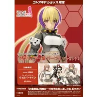 Plastic Model Kit - MEGAMI DEVICE / Wilber Nine (FRAME ARMS GIRL)