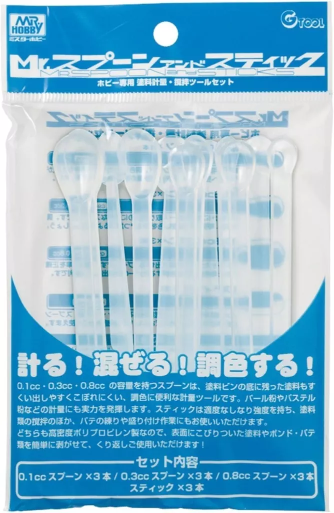 Plastic Model Supplies - Mr.HOBBY