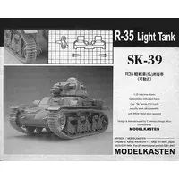1/35 Scale Model Kit - Detail-Up Parts