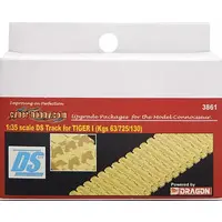 1/35 Scale Model Kit - Detail-Up Parts