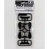 Plastic Model Kit - Detail-Up Parts