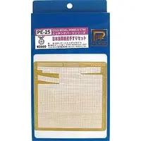 1/700 Scale Model Kit - Etching parts