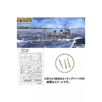 1/700 Scale Model Kit - Warship plastic model kit