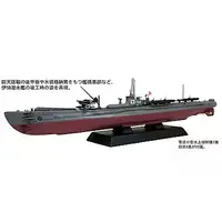 1/350 Scale Model Kit - SKY WAVE / Japanese submarine I-58