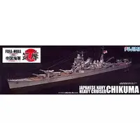 1/700 Scale Model Kit - Warship plastic model kit / Japanese cruiser Chikuma