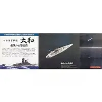 1/700 Scale Model Kit - Warship plastic model kit / Japanese Battleship Yamato
