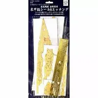 1/350 Scale Model Kit - Grade up series