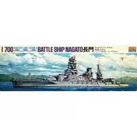1/700 Scale Model Kit - WATER LINE SERIES / Japanese battleship Nagato