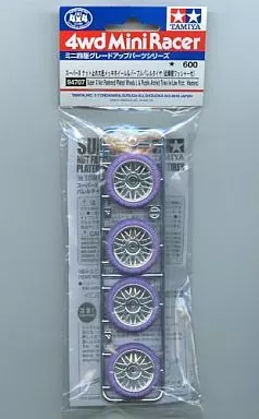 Plastic Model Kit - Plastic Model Parts - Mini 4WD Parts