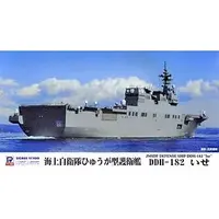 1/700 Scale Model Kit - SKY WAVE