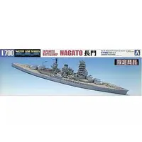 1/700 Scale Model Kit - WATER LINE SERIES / Japanese battleship Nagato