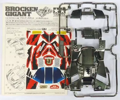 1/32 Scale Model Kit - Mini 4WD Parts / Brocken Gigant