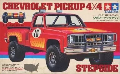 1/32 Scale Model Kit - Chevrolet