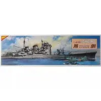 1/500 Scale Model Kit - Heavy cruiser
