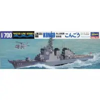 1/700 Scale Model Kit - WATER LINE SERIES