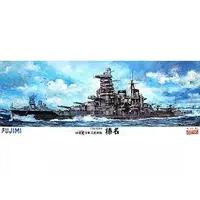1/350 Scale Model Kit - Warship plastic model kit / Japanese battleship Haruna