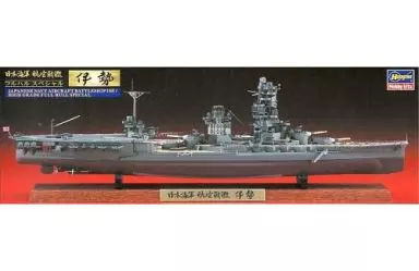 1/700 Scale Model Kit - Warship plastic model kit / Japanese battleship Ise