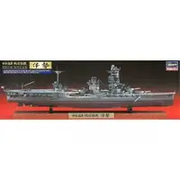 1/700 Scale Model Kit - Warship plastic model kit / Japanese battleship Ise