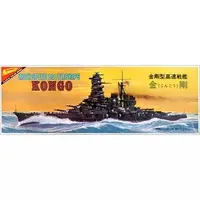 Plastic Model Kit - Warship plastic model kit / Japanese battleship Kongō