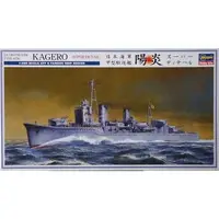 1/350 Scale Model Kit - Warship plastic model kit / Japanese destroyer Kagerō