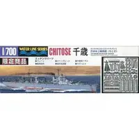 1/700 Scale Model Kit - WATER LINE SERIES