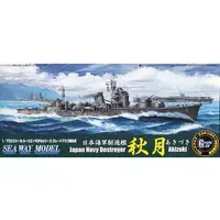 1/700 Scale Model Kit - Seaway Model Series / Japanese destroyer Akizuki