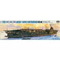 1/700 Scale Model Kit - WATER LINE SERIES