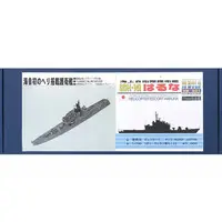 1/700 Scale Model Kit - High mold series