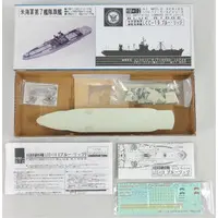 1/700 Scale Model Kit - High mold series