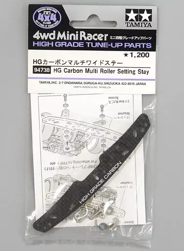 Plastic Model Kit - Plastic Model Parts - Grade Up Parts