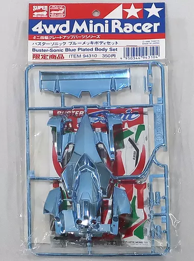 1/32 Scale Model Kit - Mini 4WD Parts / Buster Sonic